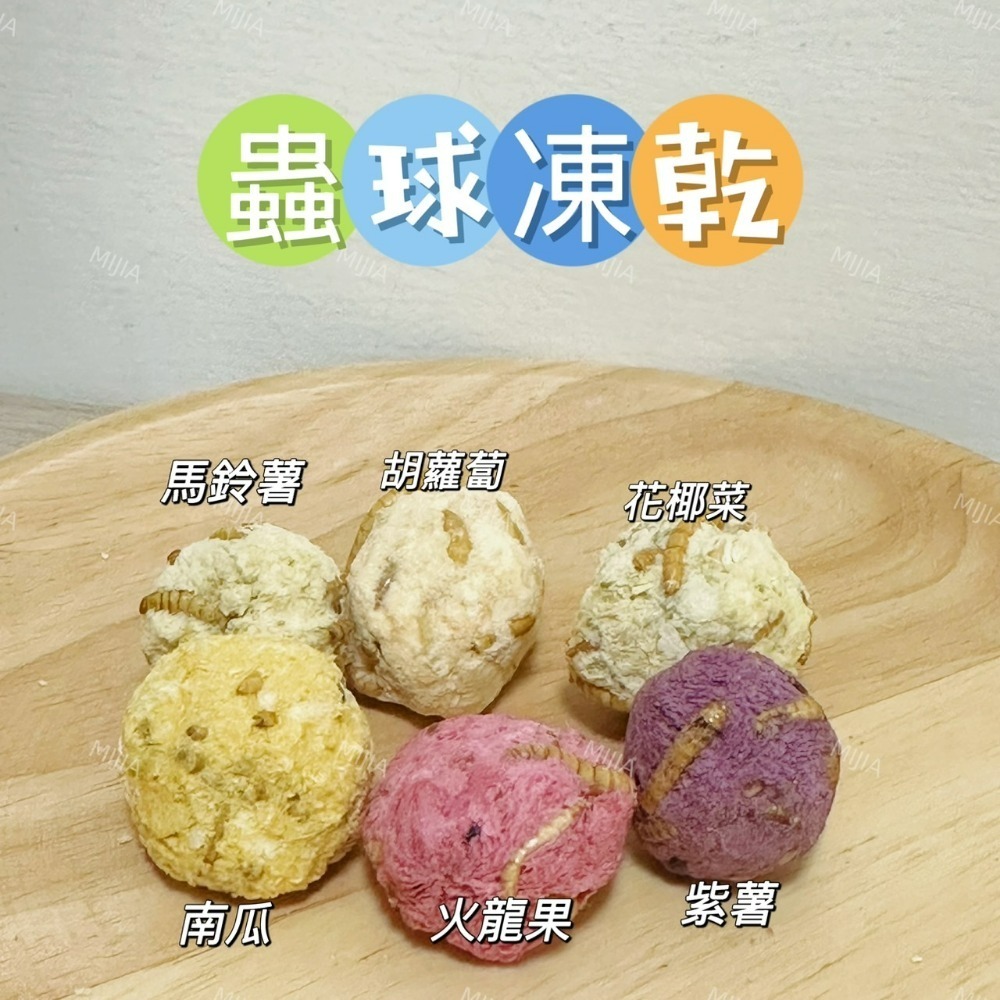 幾十種零食-規格圖1