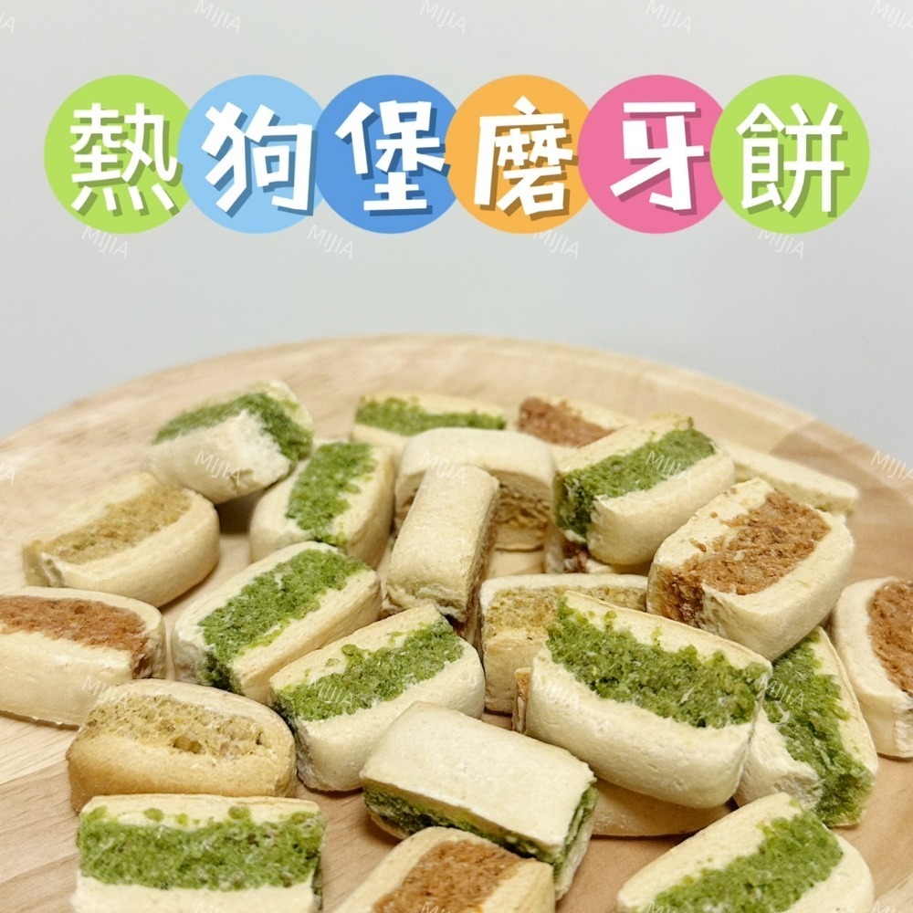 幾十種零食part2-規格圖1