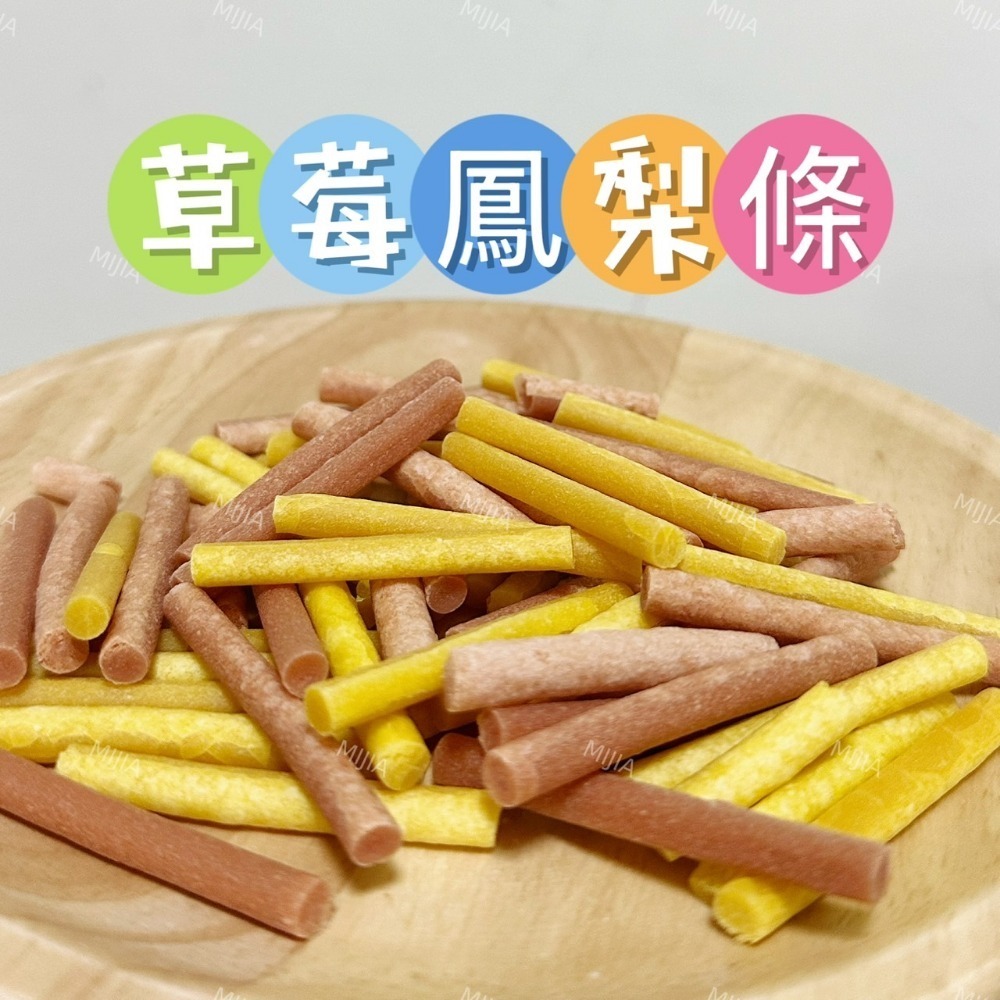 幾十種零食part2-規格圖1