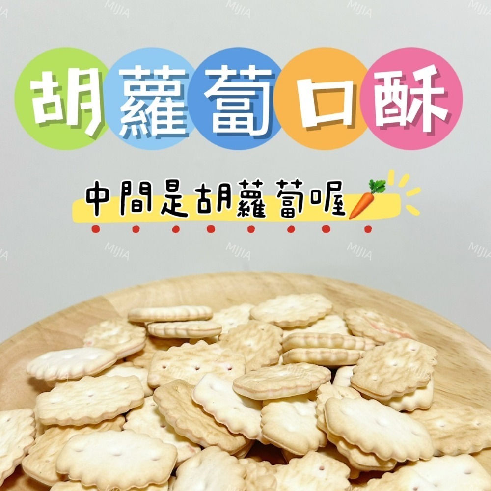 幾十種零食part2-規格圖1