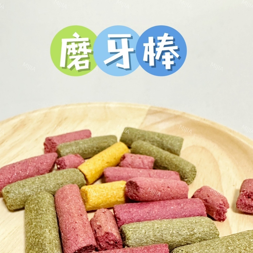 磨牙棒10g