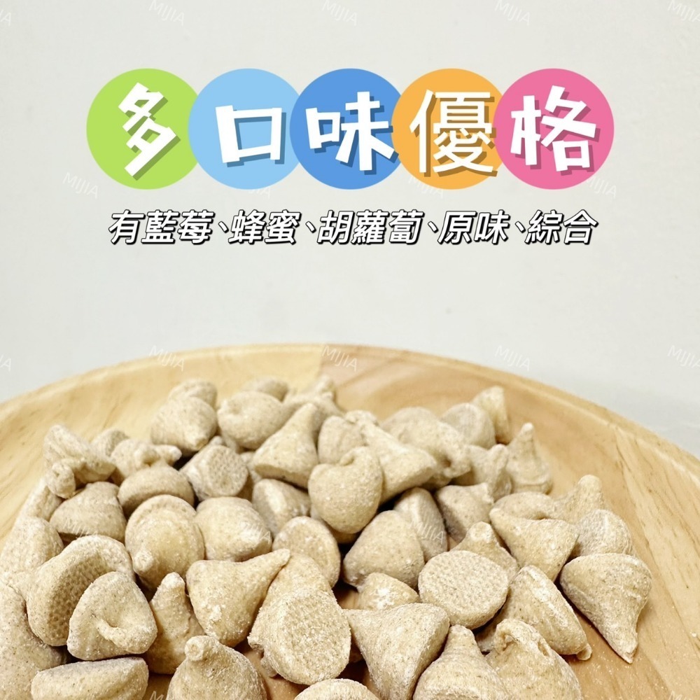 幾十種零食part2-規格圖3