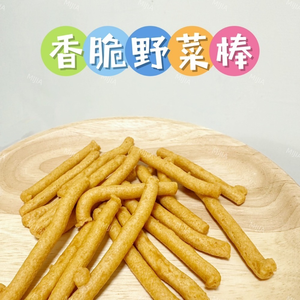 幾十種零食part2-規格圖1