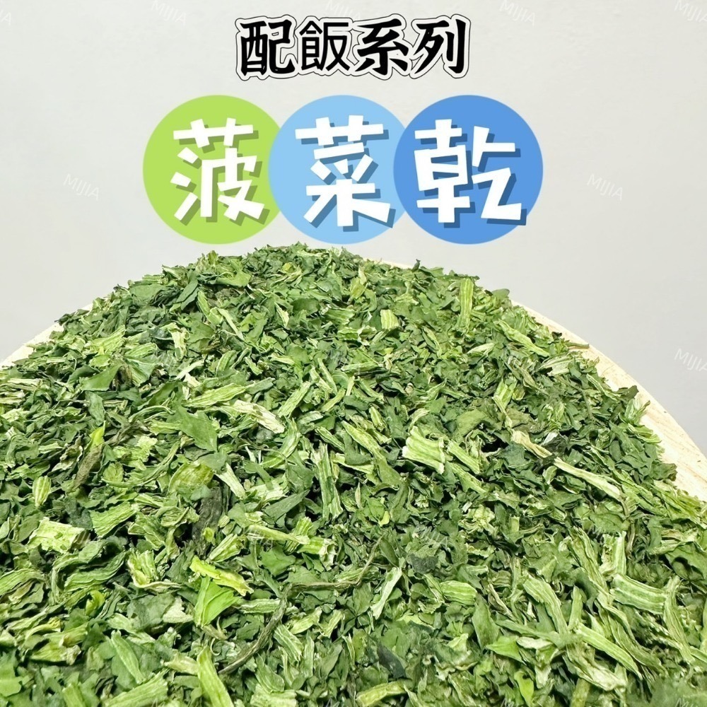 幾十種零食part2-規格圖1