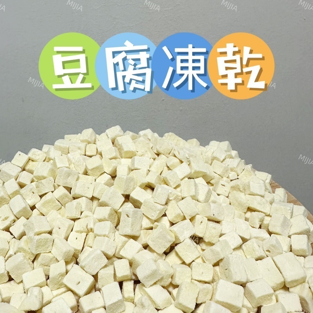 幾十種零食part2-規格圖1