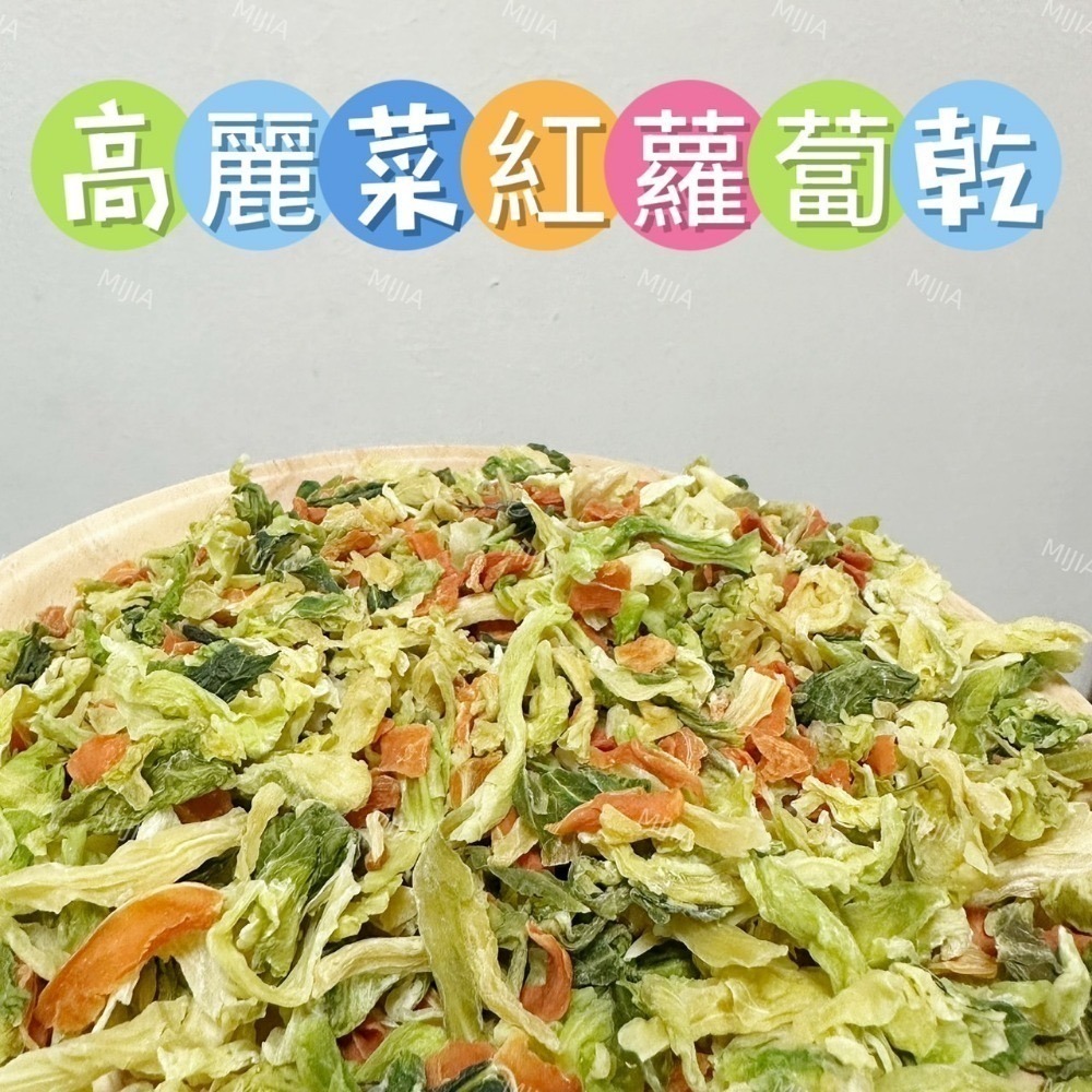 幾十種零食part2-規格圖1