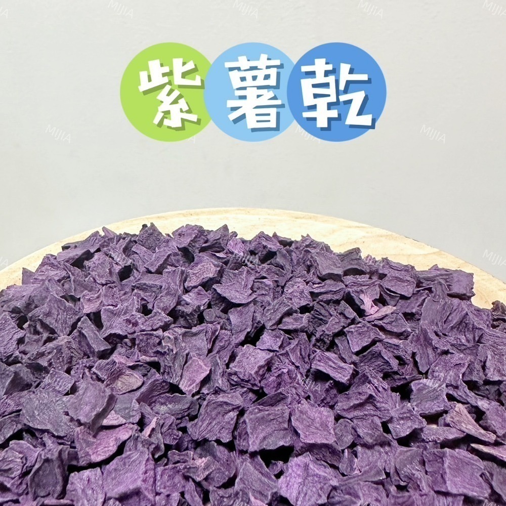 幾十種零食part2-規格圖1