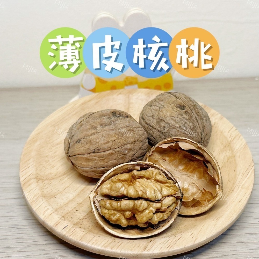 幾十種零食part2-規格圖1