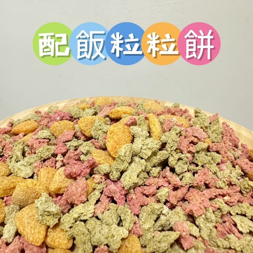 幾十種零食part2-規格圖1