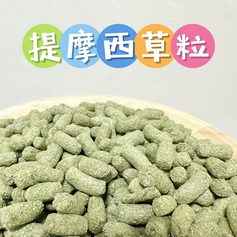 幾十種零食part2-規格圖1