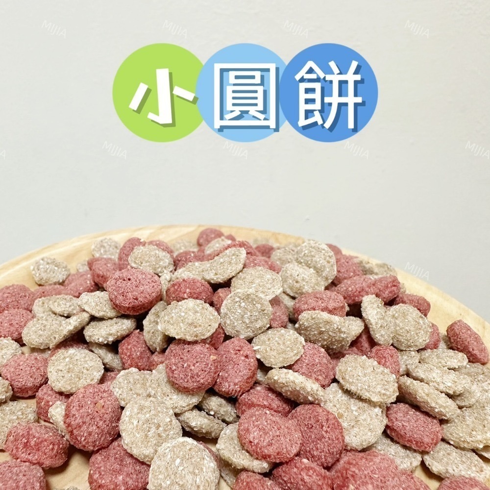 幾十種零食part2-規格圖1