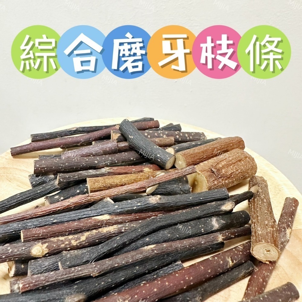 幾十種零食part2-規格圖1