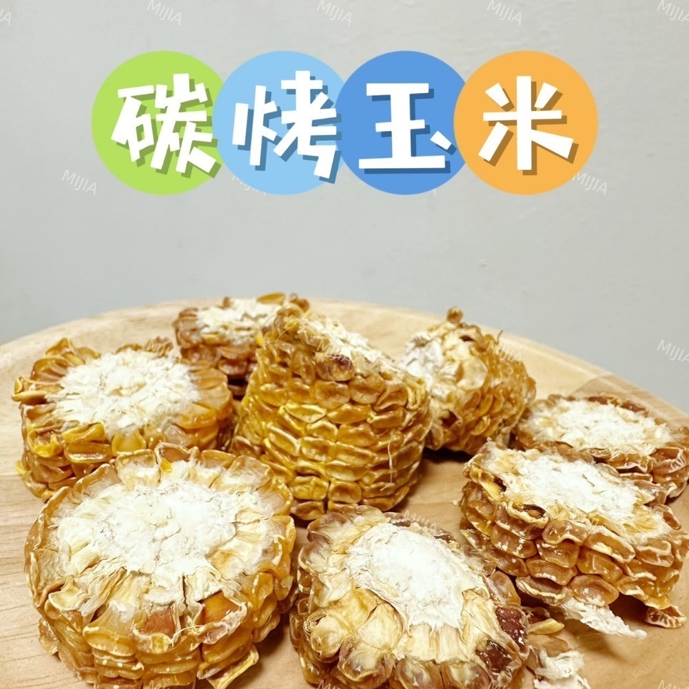 幾十種零食part2-規格圖1