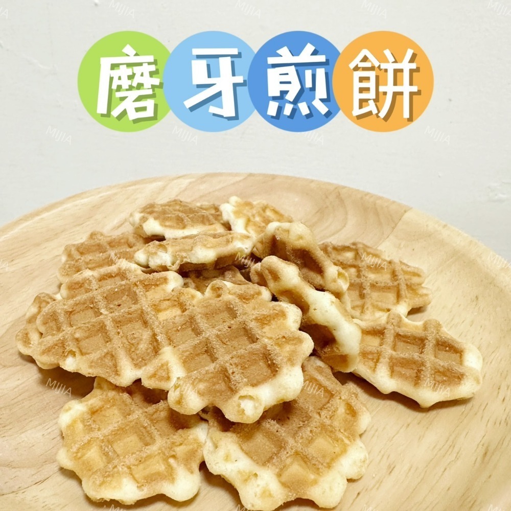 幾十種零食part2-規格圖1
