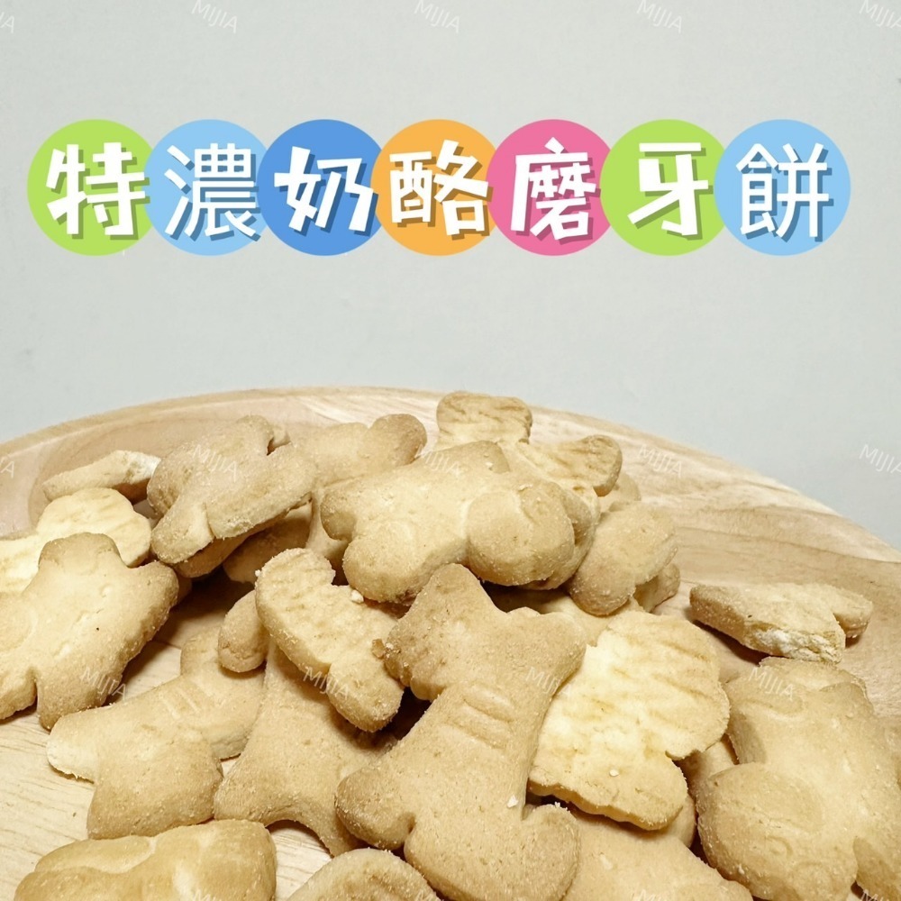 幾十種零食part2-規格圖10