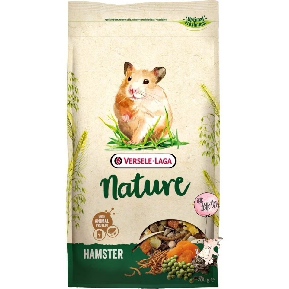 凡賽爾new 特級倉鼠飼料倉鼠飼料