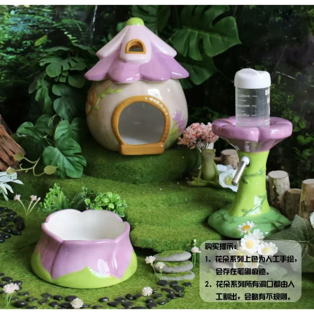 花花四件組(窩+食盆+水壺+水樽)-規格圖1