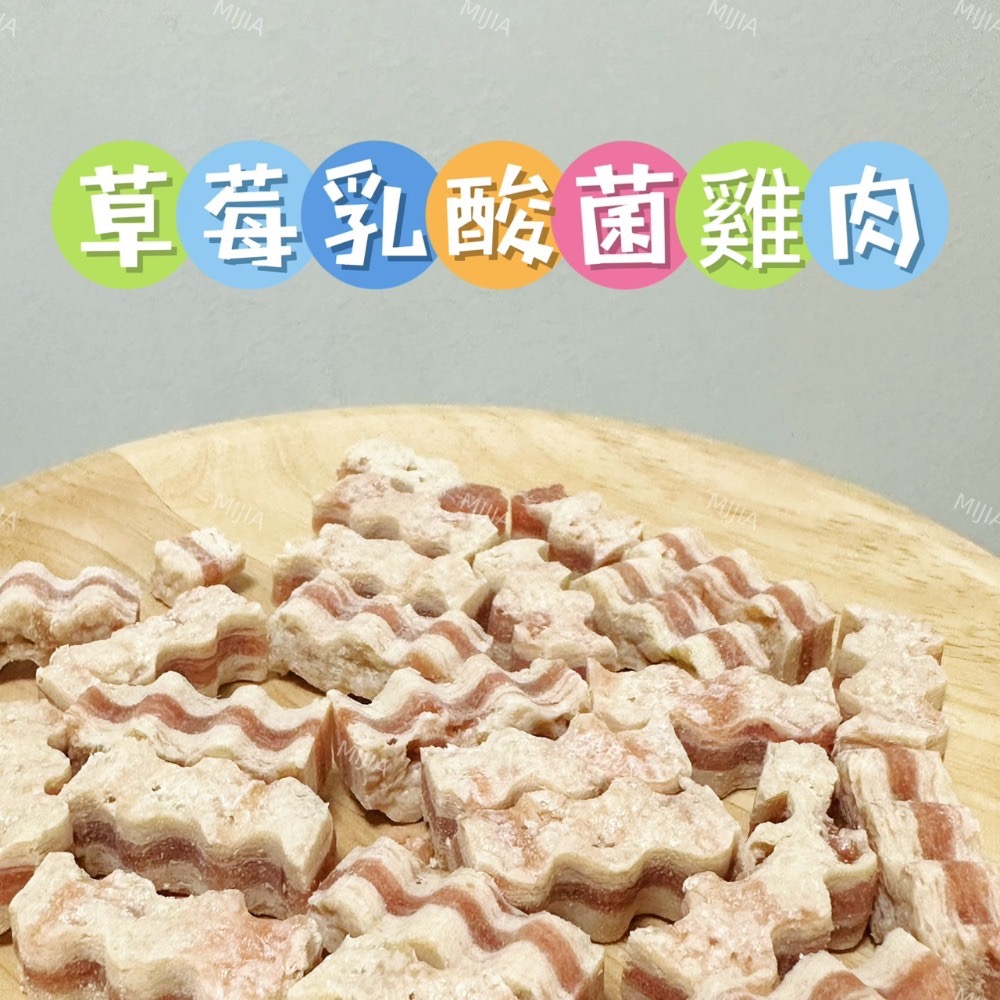 幾十種零食part3-規格圖1