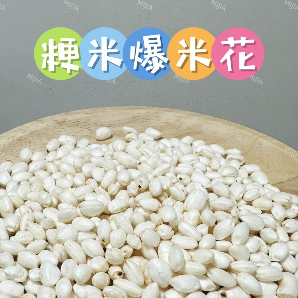 幾十種零食part3-規格圖1