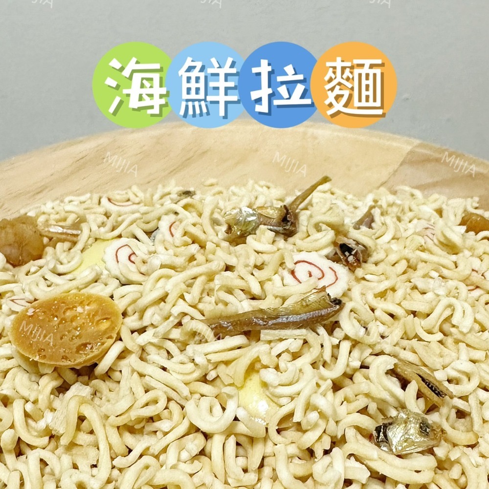 幾十種零食part3-規格圖1