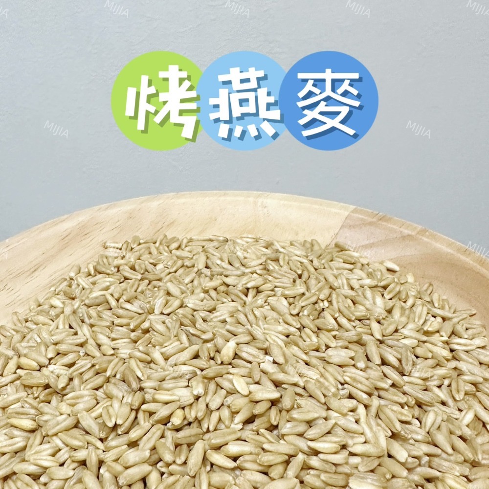 幾十種零食part3-規格圖1