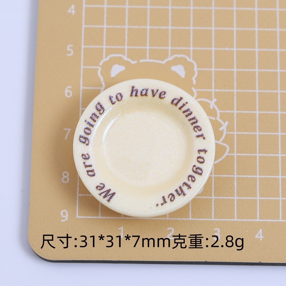 餐盤區-規格圖1