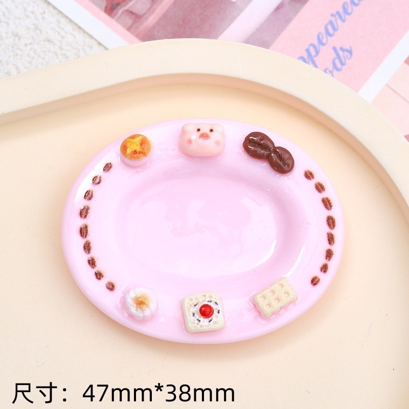 造型盤-粉色