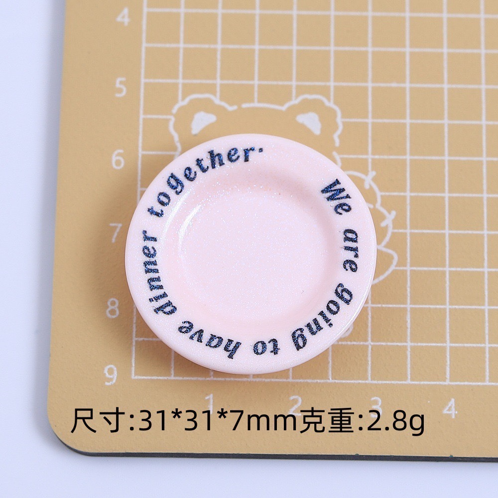 餐盤區-規格圖1