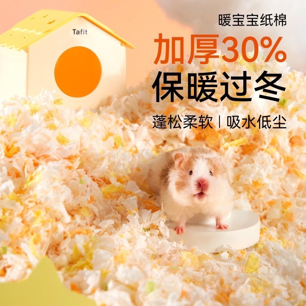 它適 暖寶寶紙棉-細節圖3