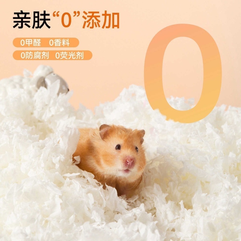 它適 暖寶寶紙棉-細節圖4