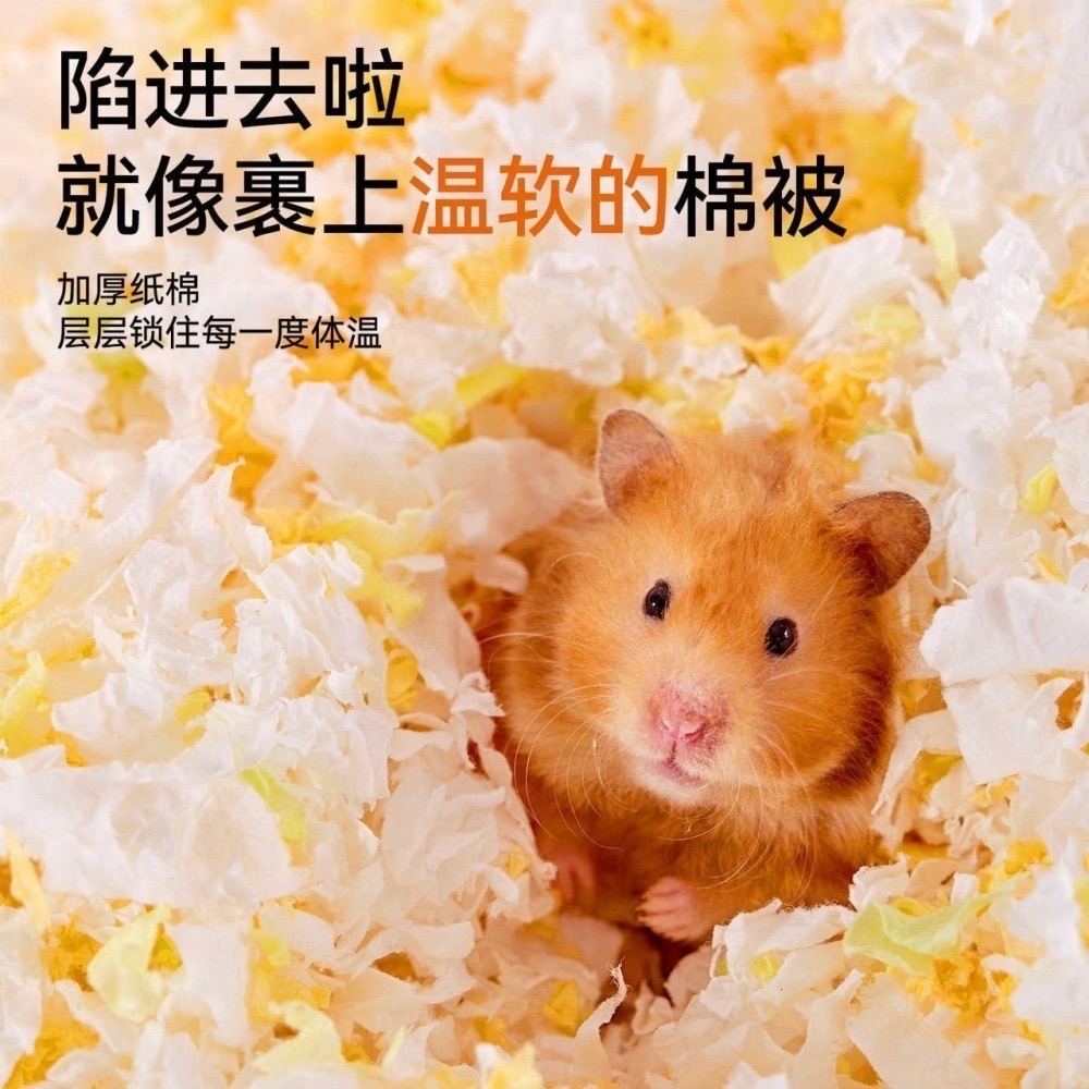 它適 暖寶寶紙棉-細節圖2