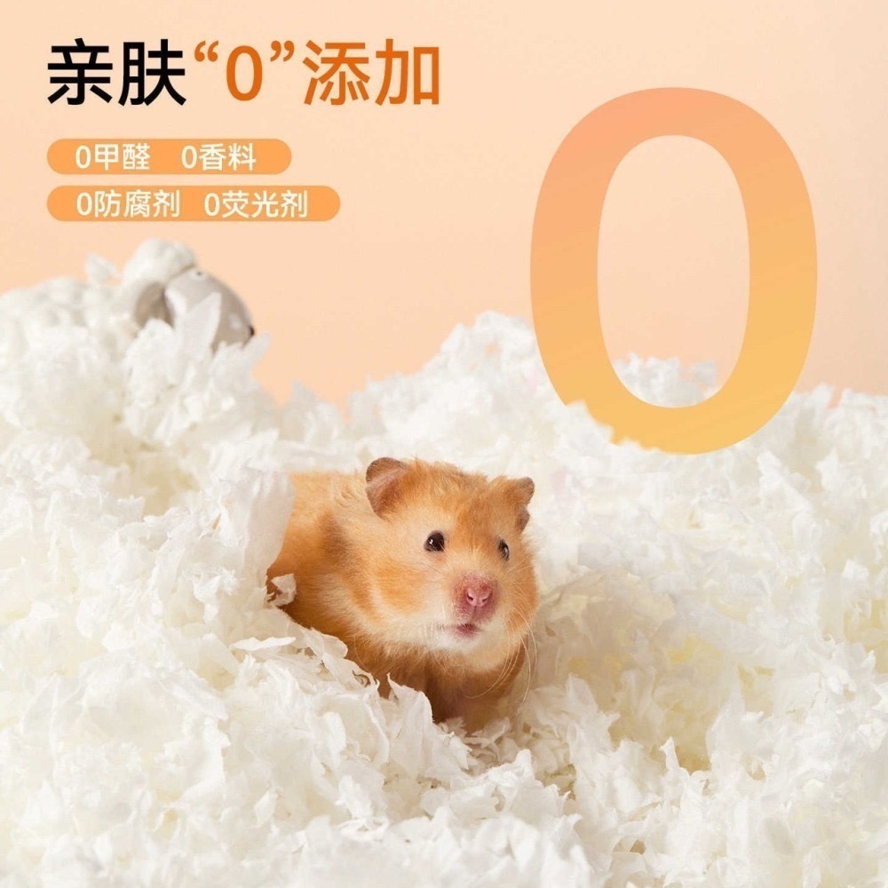 它適 暖寶寶紙棉-細節圖4