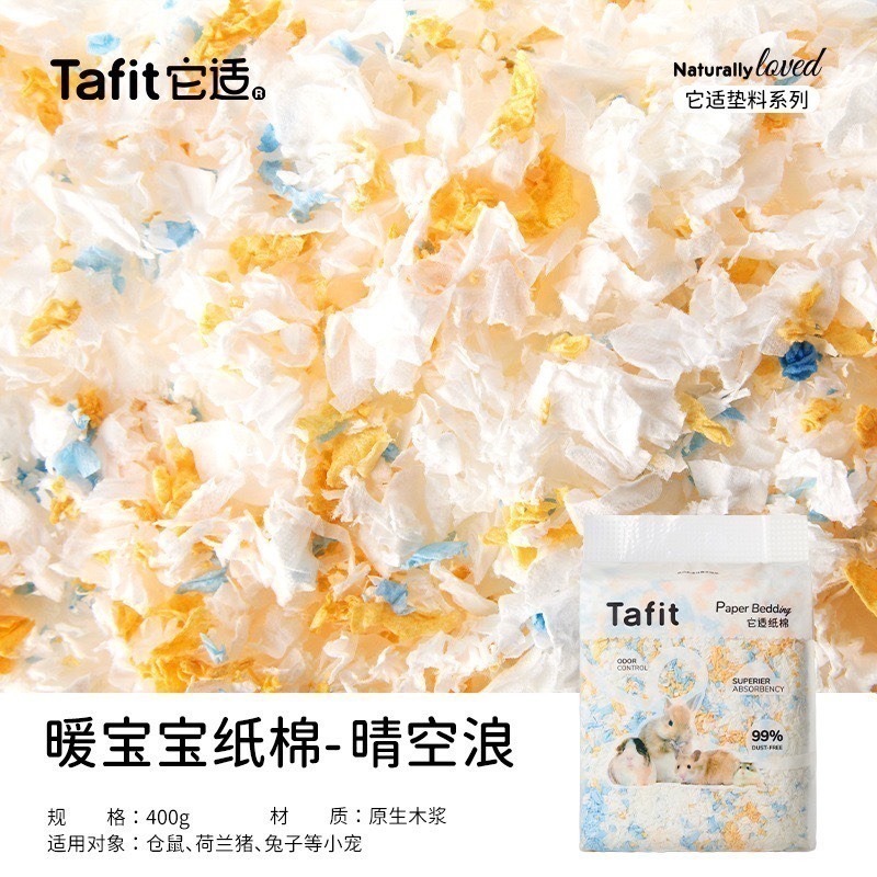 它適 暖寶寶紙棉-規格圖4