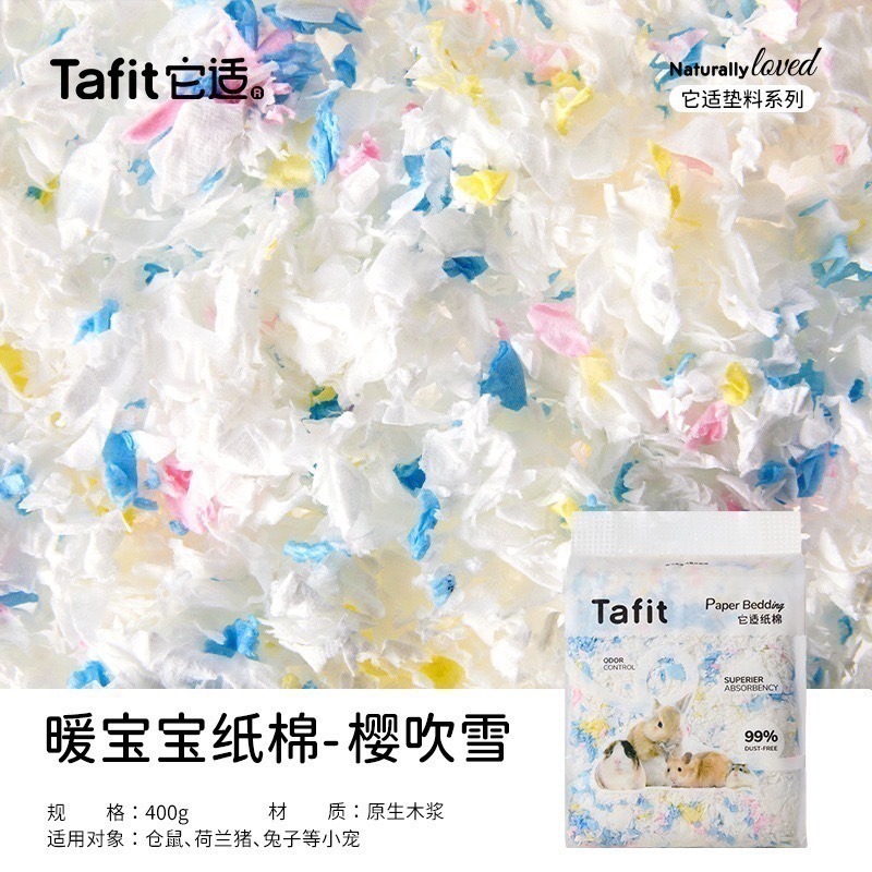 它適 暖寶寶紙棉-規格圖4