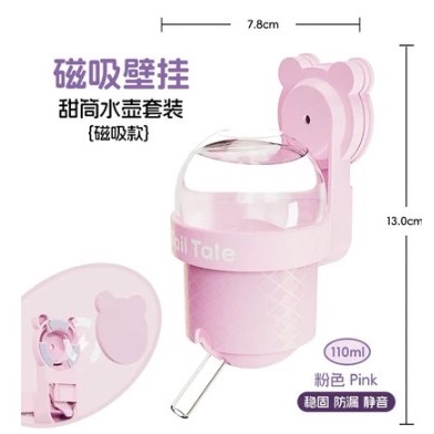 磁吸水壺-細節圖2