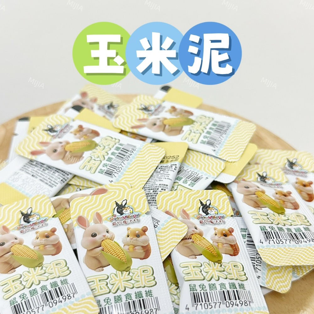 泥泥系列-規格圖1