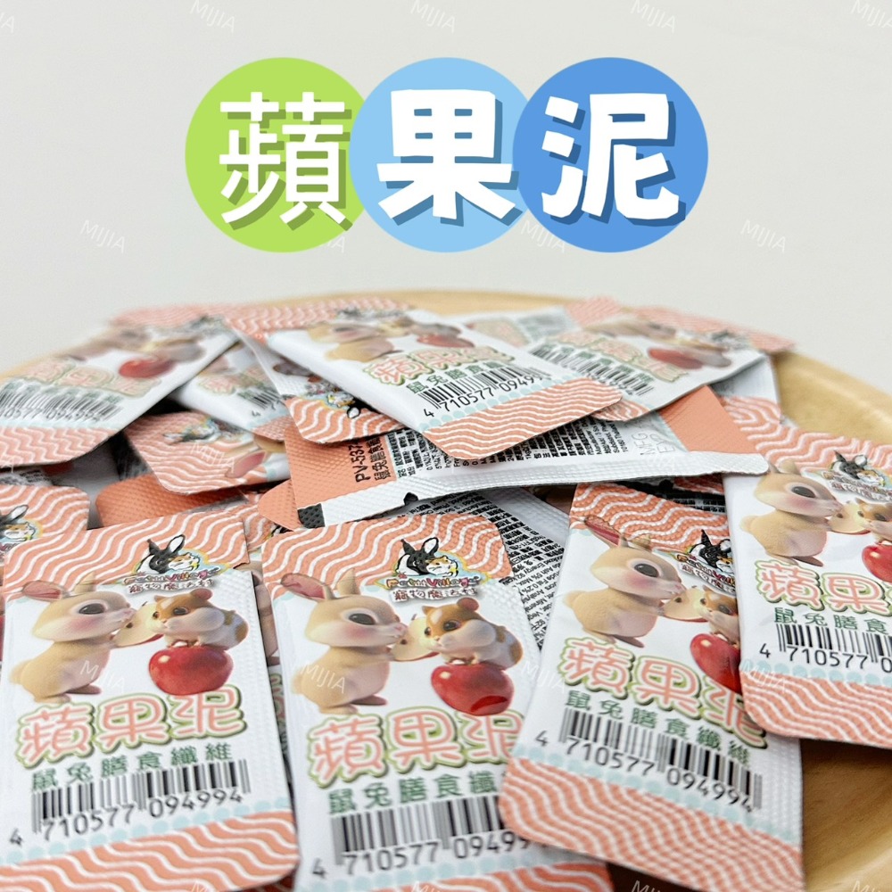 泥泥系列-規格圖3