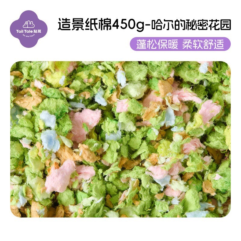 貼耳紙綿-細節圖4