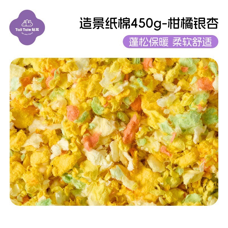 貼耳紙綿-規格圖6
