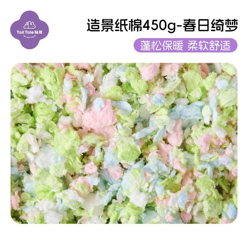 貼耳紙綿-規格圖6