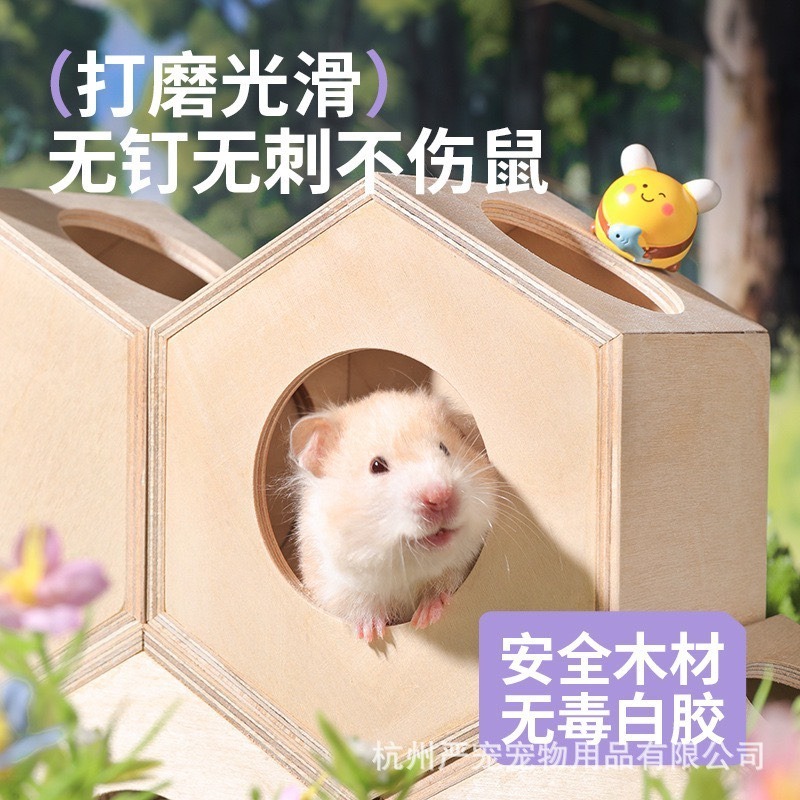 卡諾蜂巢躲避窩-細節圖2