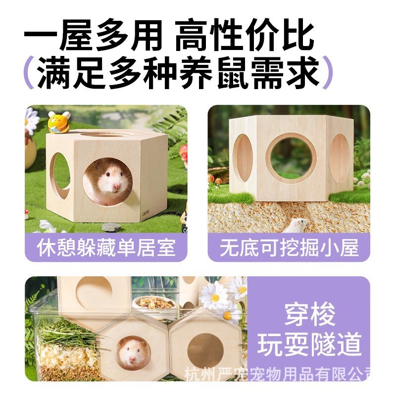 卡諾蜂巢躲避窩-細節圖6