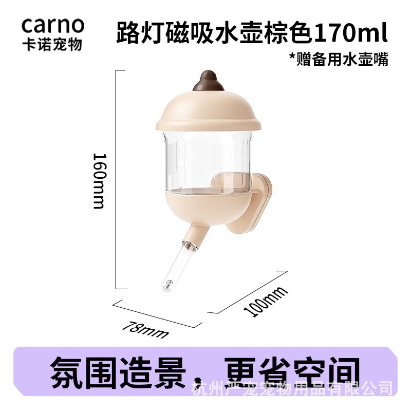 卡諾路燈水壺-細節圖4