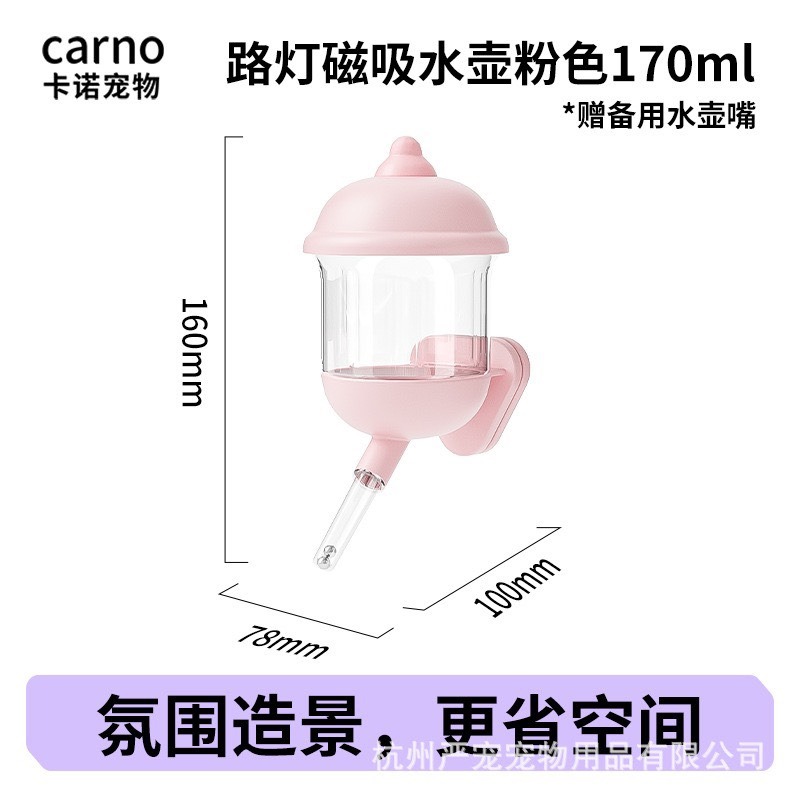 卡諾路燈水壺-細節圖5