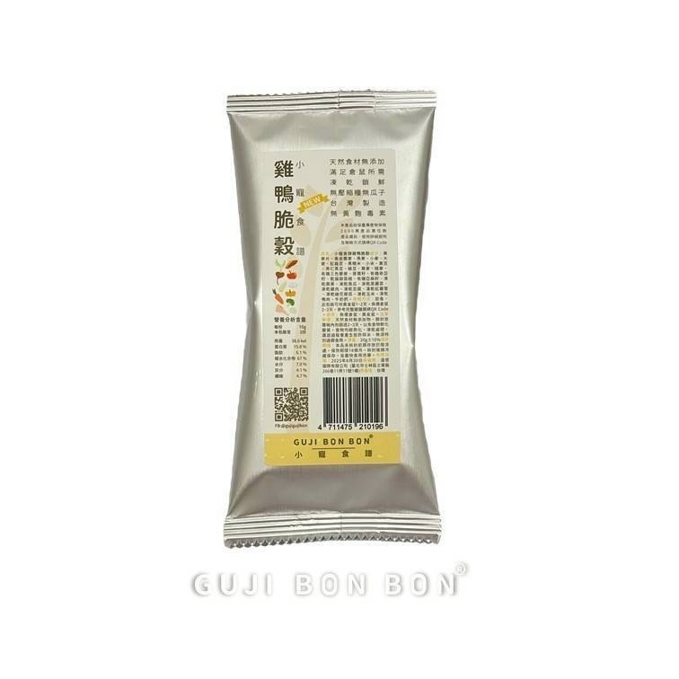 咕嘰蹦蹦區-規格圖1