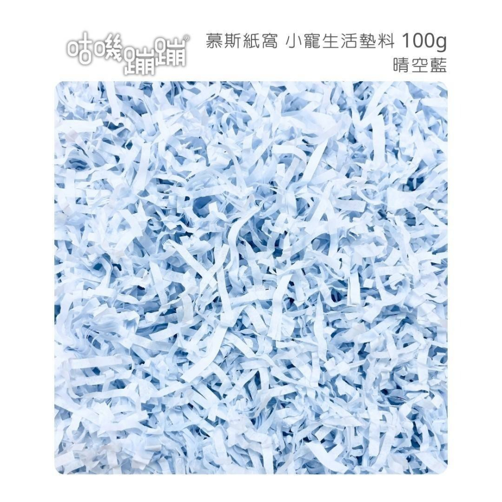 咕嘰嘣嘣紙條-細節圖3