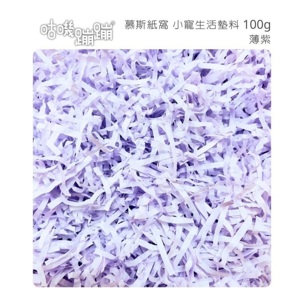 咕嘰嘣嘣紙條-細節圖4