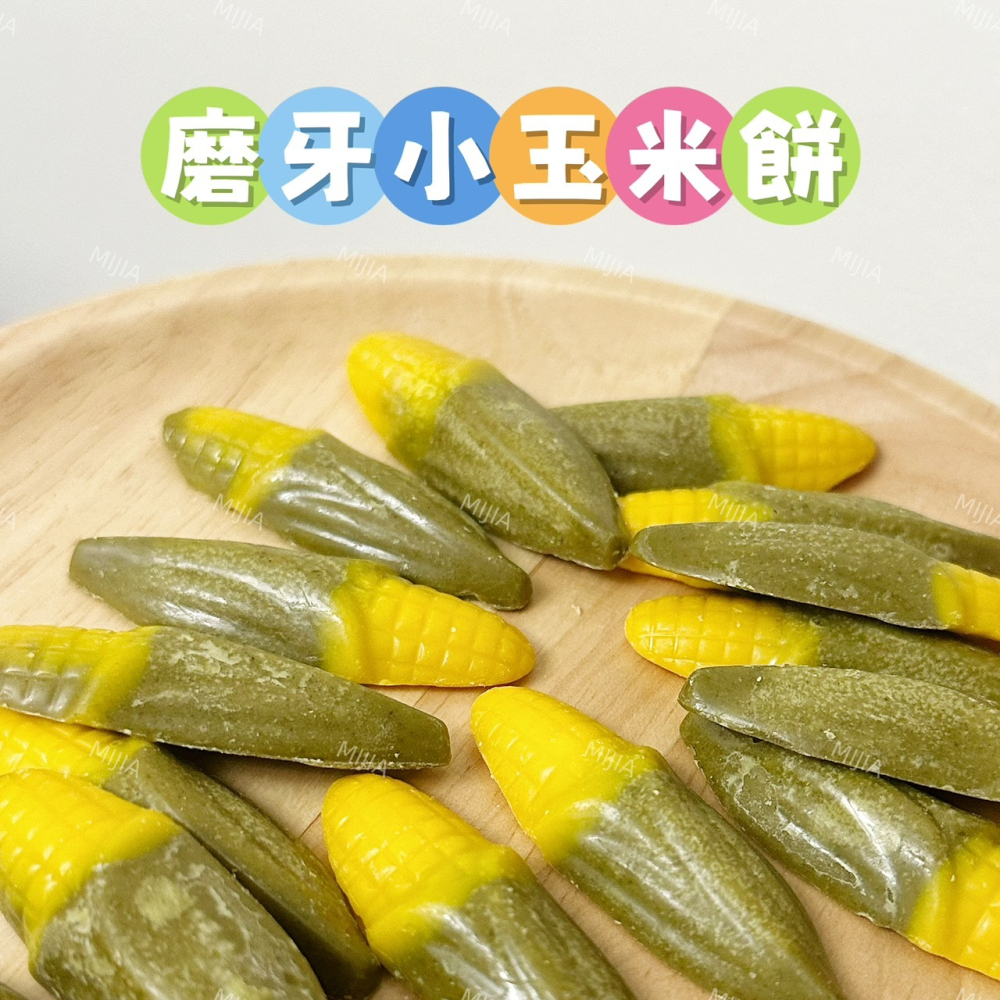 達菲克磨牙系列-細節圖2