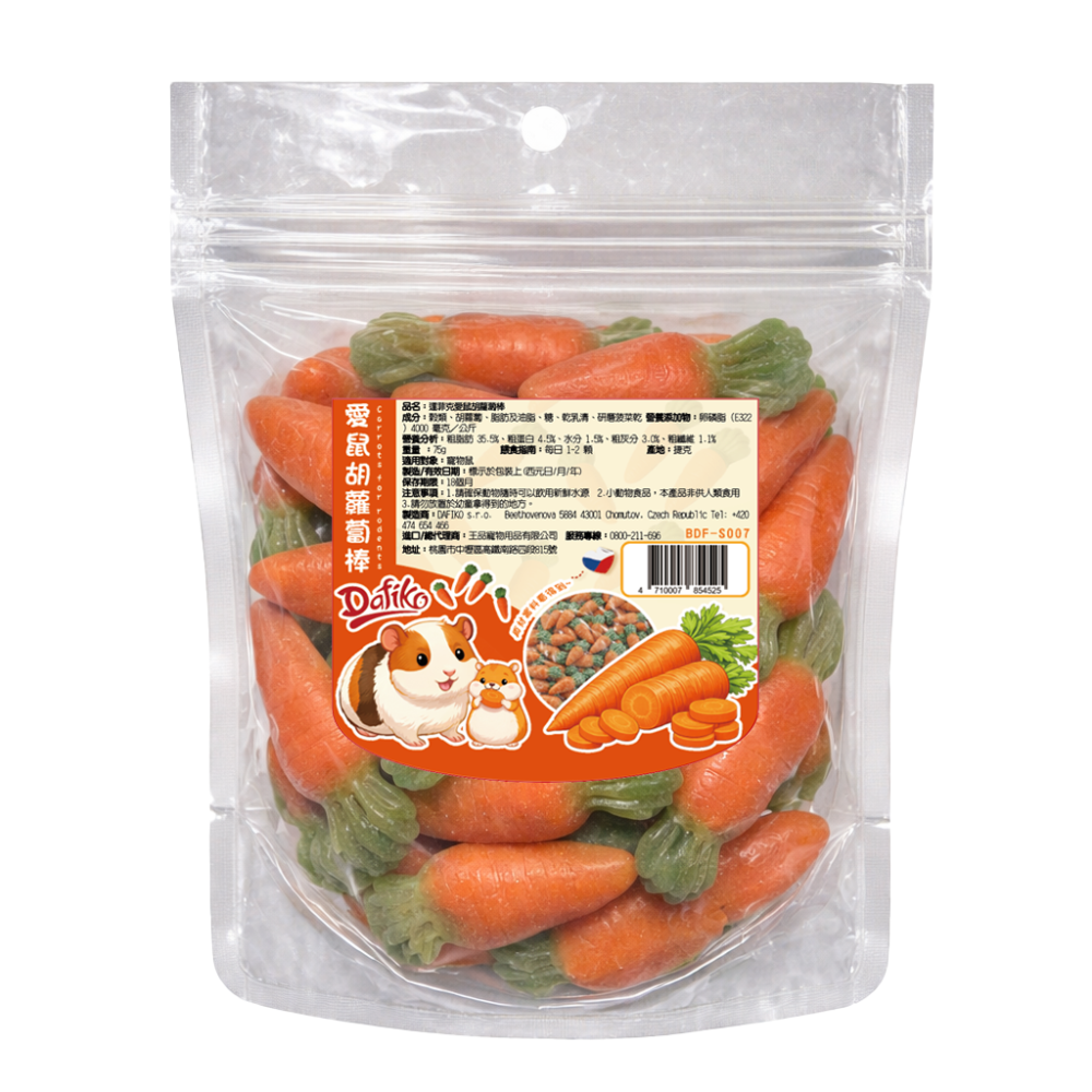 達菲克磨牙系列-細節圖3