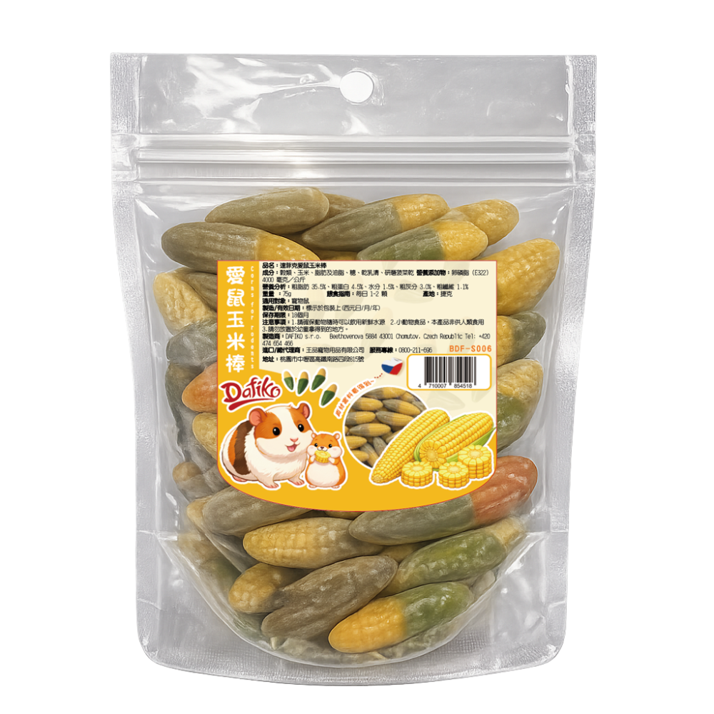 達菲克磨牙系列-細節圖4